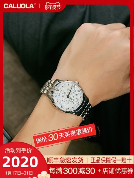 caluola automatic mechanical watch fashion mens watch genuine business mens watch 2020 new waterproof fashion, Slivery;brown
caluola automatic mechanical watch fashion mens watch genuine business mens watch 2020 new waterproof fashion, Slivery;brown
