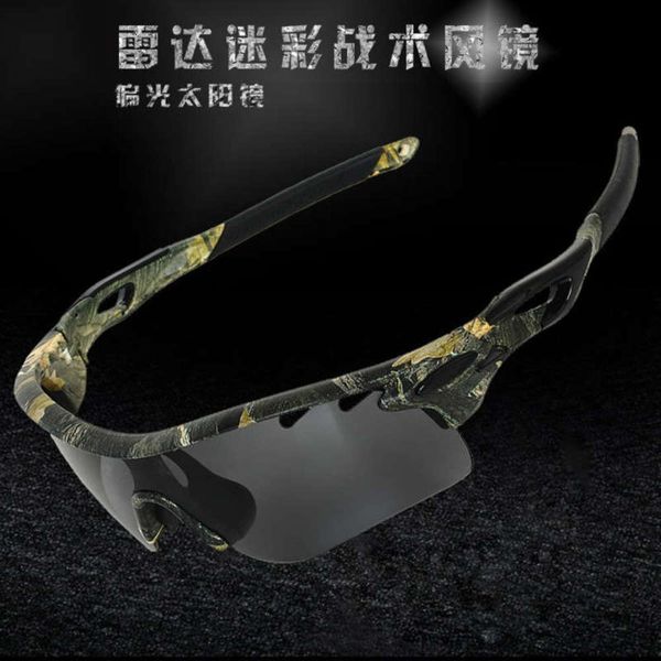 outdoor cycling skywalker sports spago radar glasses polarized sunglasses men's and women's goggles camouflage version, White;black
outdoor cycling skywalker sports spago radar glasses polarized sunglasses men's and women's goggles camouflage version, White;black