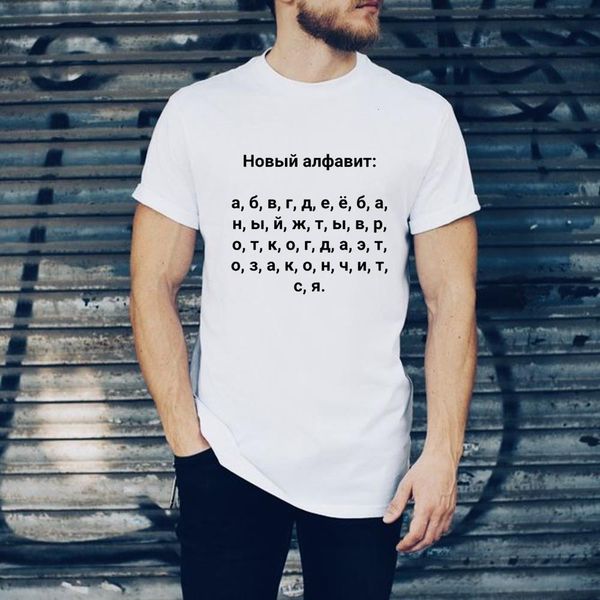 russian new alphabet men's harajuku summer short sleeve with inscriptions russia 90s graphic tees men aesthetic streetwear, White;black
russian new alphabet men's harajuku summer short sleeve with inscriptions russia 90s graphic tees men aesthetic streetwear, White;black