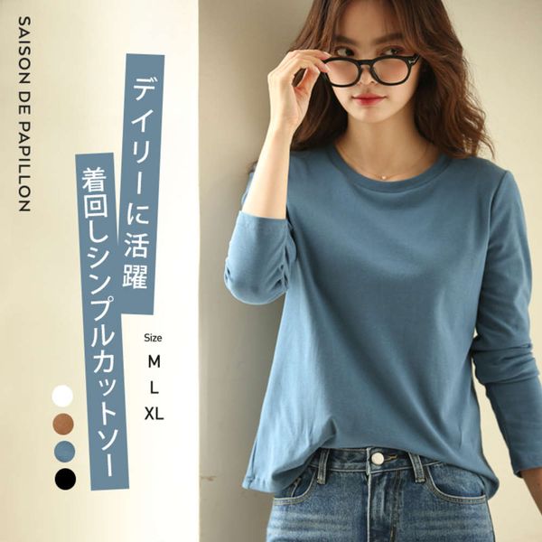 xiuye ins recommends loose and versatile solid color bottom coat for women's new round neck long sleeve t-shirt in early autumn 2020, White;black
xiuye ins recommends loose and versatile solid color bottom coat for women's new round neck long sleeve t-shirt in early autumn 2020, White;black