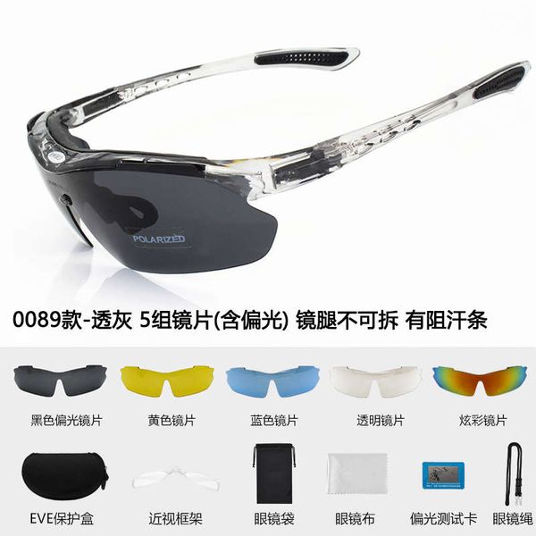 sports running one-piece color change transparent sun polarized light cycling men and women windbreak glasses outdoor glasses
sports running one-piece color change transparent sun polarized light cycling men and women windbreak glasses outdoor glasses