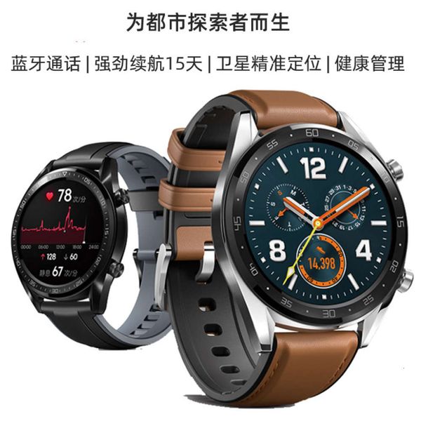 huawei gt smart watch bluetooth sport 2pro bracelet nfc payment
huawei gt smart watch bluetooth sport 2pro bracelet nfc payment