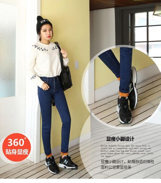 women's jeans winter women trousers stretch high waist plus cashmere thick feet pencil pants warm skinny 5xl size, Blue
women's jeans winter women trousers stretch high waist plus cashmere thick feet pencil pants warm skinny 5xl size, Blue