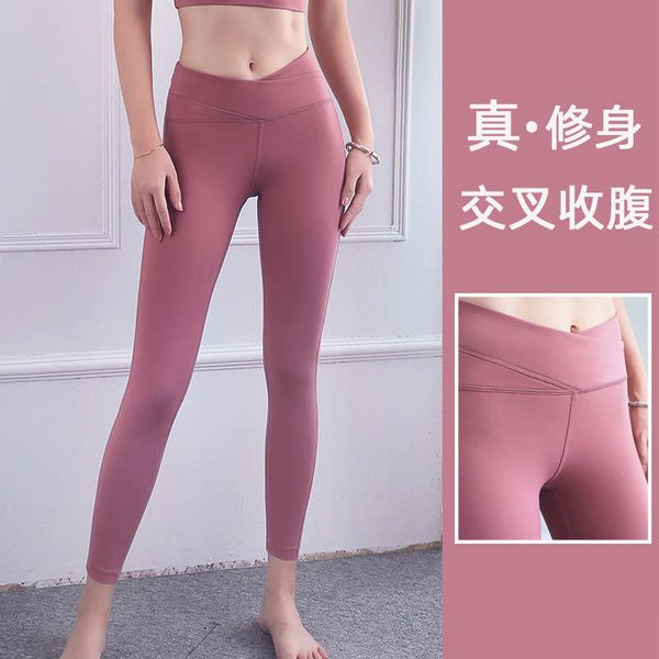 2020 new cross fitness high waist elastic solid color sports hip lifting tight yoga pants for women, Gray
2020 new cross fitness high waist elastic solid color sports hip lifting tight yoga pants for women, Gray