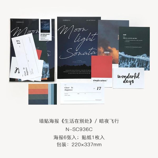 7pcs many art landscape butter paper kraft paper card journal scrapbook material paper fresh word lomo card wmtqct xhhair
7pcs many art landscape butter paper kraft paper card journal scrapbook material paper fresh word lomo card wmtqct xhhair
