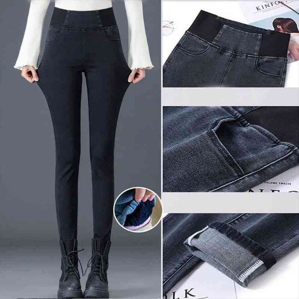 winter thicken velvet high waist denim pants fashion add velvet hip lift fitness leggings stretch oversize pencil jeans women, Blue
winter thicken velvet high waist denim pants fashion add velvet hip lift fitness leggings stretch oversize pencil jeans women, Blue