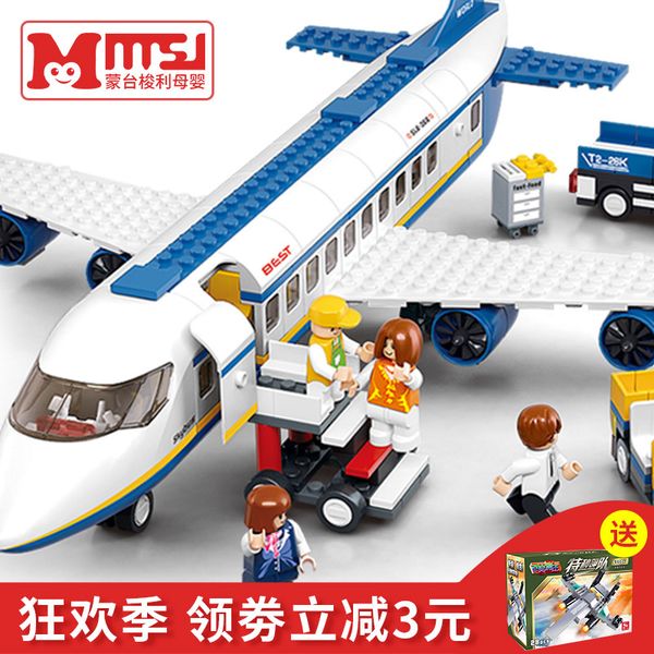 little luban building block boys assembled military aircraft children's puzzle model toy gift 6-7-8-10 years old
little luban building block boys assembled military aircraft children's puzzle model toy gift 6-7-8-10 years old