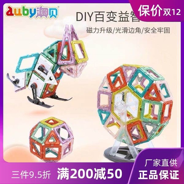 aubei macaron film boys and girls colorful window changeable magnet building blocks children's puzzle assembly magnetic toys
aubei macaron film boys and girls colorful window changeable magnet building blocks children's puzzle assembly magnetic toys