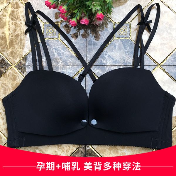 breast care underwear breast-feeding gathered anti sagging postpartum thin pregnant women's front open button bra, White
breast care underwear breast-feeding gathered anti sagging postpartum thin pregnant women's front open button bra, White