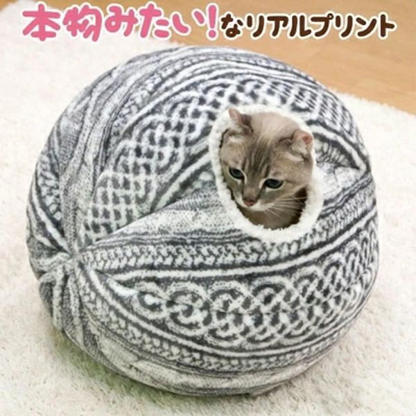 sportsmove cat beds & furniture spherical house with round opening, your will love it playhouse, toy
sportsmove cat beds & furniture spherical house with round opening, your will love it playhouse, toy