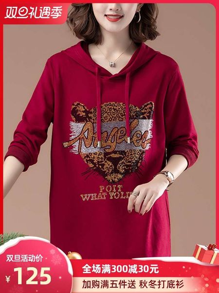 women's plush sweater 2020 new autumn winter loose 40 year old middle-aged mother's coat, Black
women's plush sweater 2020 new autumn winter loose 40 year old middle-aged mother's coat, Black