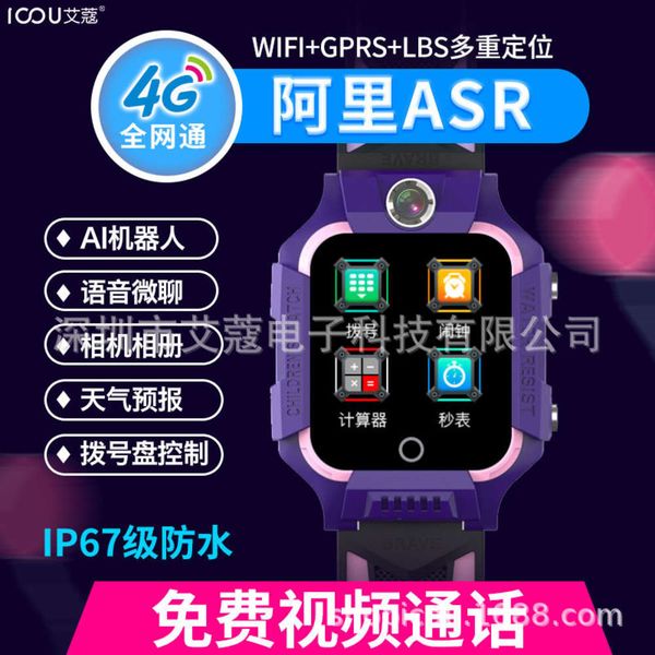 aikou children's phone 4g all china netcom d33 color touch screen wifi positioning watch
aikou children's phone 4g all china netcom d33 color touch screen wifi positioning watch