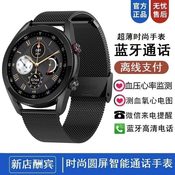 pay smart watch men's multifunctional bracelet huawei universal watch3 busins bluetooth call listening to music sports meter step water
pay smart watch men's multifunctional bracelet huawei universal watch3 busins bluetooth call listening to music sports meter step water
