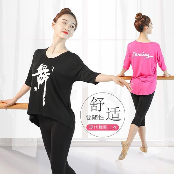 dancing dress short-sleeved dance word t-shirt female dance word t-shirt square gymnastic clothing1, Black;red
dancing dress short-sleeved dance word t-shirt female dance word t-shirt square gymnastic clothing1, Black;red
