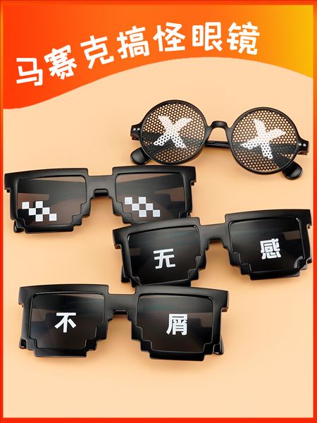 mosaic glasses, props, big guys, two social pixel spoof, man's annual tiktok, sunglasses, and sunglasses
mosaic glasses, props, big guys, two social pixel spoof, man's annual tiktok, sunglasses, and sunglasses