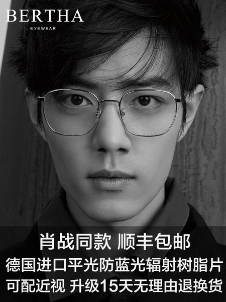 myopia мужской trend trend blue light антиадиационная обесцвечивание плоская рамка женские компьютерные очки защиты глаз
myopia мужской trend trend blue light антиадиационная обесцвечивание плоская рамка женские компьютерные очки защиты глаз