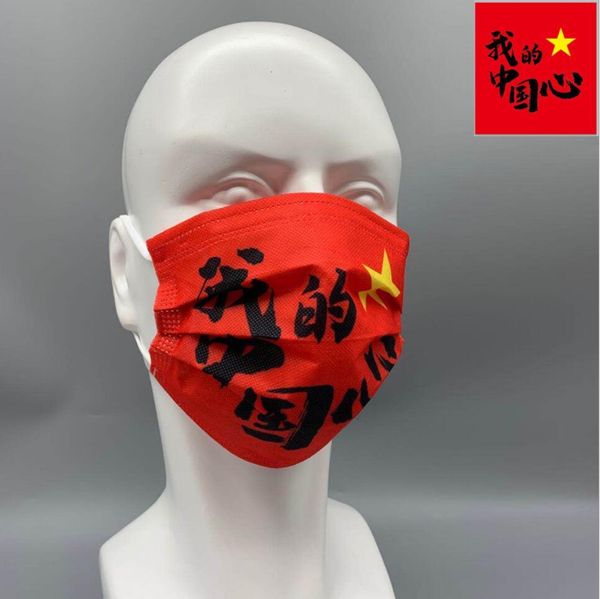 red children fashion color anti-dust cotton protective masks men women disposable face mask man woman pbt mel
red children fashion color anti-dust cotton protective masks men women disposable face mask man woman pbt mel