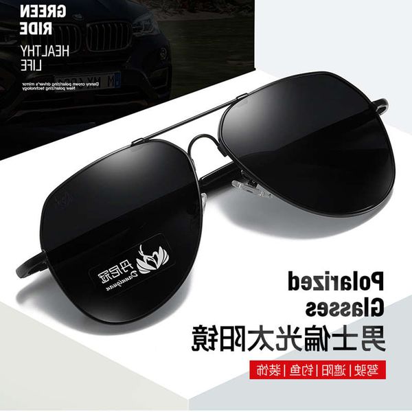 efd3wdanni guanchaoren color changing male high definition polarized sunglasses driving toad fishing glasses, Black
efd3wdanni guanchaoren color changing male high definition polarized sunglasses driving toad fishing glasses, Black