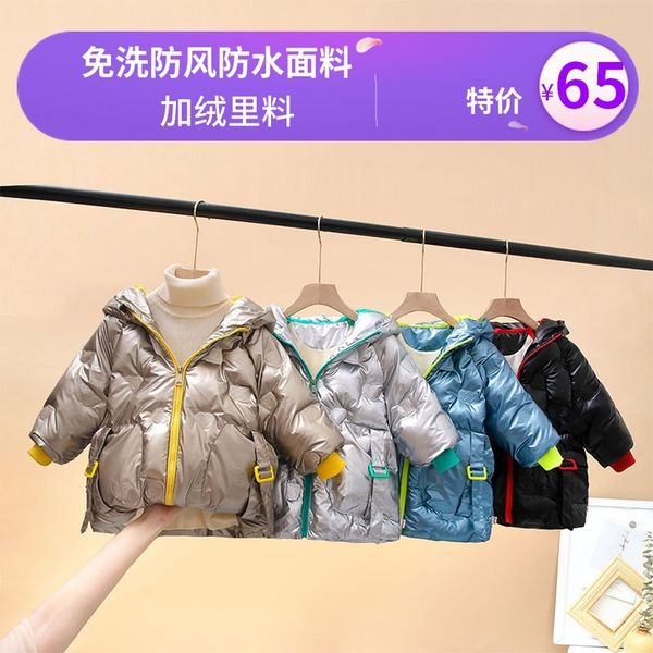 children's down jacket boys' cotton padded clothes girls' thickened warm coat, Blue;gray
children's down jacket boys' cotton padded clothes girls' thickened warm coat, Blue;gray