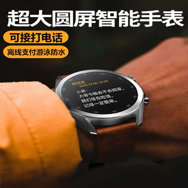 the smart watch is suitable for vivox9 x7plus x30 x50 offline payment and can be used as a mobile phone ring
the smart watch is suitable for vivox9 x7plus x30 x50 offline payment and can be used as a mobile phone ring