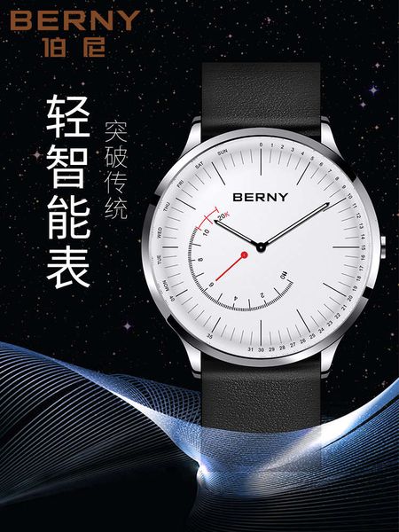 bernie berny men's multifunctional electronic smart bracelet pointer quartz watch belt
bernie berny men's multifunctional electronic smart bracelet pointer quartz watch belt
