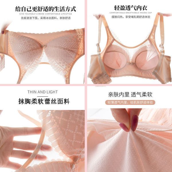 new prevent breast feeding to bra underwear gathered sagging together 2021, White
new prevent breast feeding to bra underwear gathered sagging together 2021, White