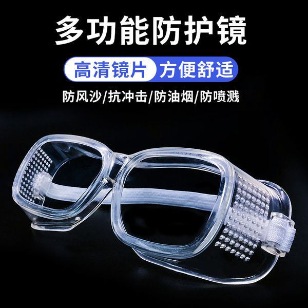 cut onion anti spicy spectacles artifact goggles protect myopia with eyes transparent man dust-proof 2
cut onion anti spicy spectacles artifact goggles protect myopia with eyes transparent man dust-proof 2