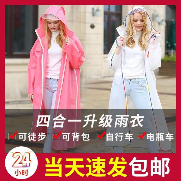 women men long raincoat mutifunctions rainproof rain poncho backpack style for hiking biking women men sqcypd pingtoy
women men long raincoat mutifunctions rainproof rain poncho backpack style for hiking biking women men sqcypd pingtoy