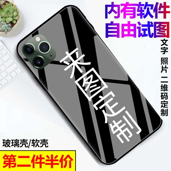 pro case max 12 mini toughened glass mirror high end fashion diy set vip 11 personality p cartoon white qr code order 
pro case max 12 mini toughened glass mirror high end fashion diy set vip 11 personality p cartoon white qr code order