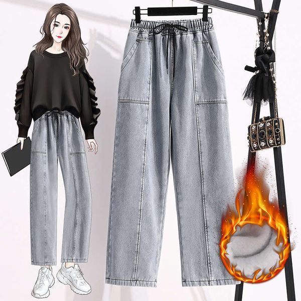 large size jeans women's autumn and winter high cotton plush loose wide leg pants with elastic waist drawstring, Blue
large size jeans women's autumn and winter high cotton plush loose wide leg pants with elastic waist drawstring, Blue