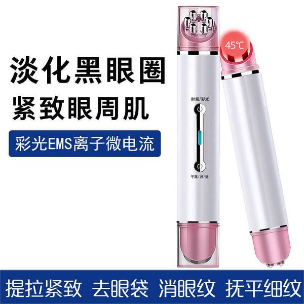rf massage instrument for women to remove bags, wrinkles, dark circles, magic eye beauty
rf massage instrument for women to remove bags, wrinkles, dark circles, magic eye beauty