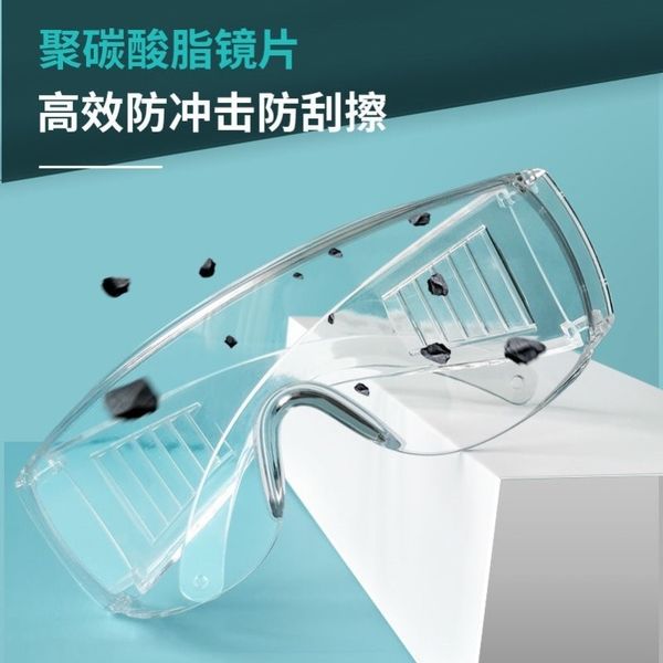 protective goggles labor protection against splashing and froth industrial welding dust glasses wind proof eyes
protective goggles labor protection against splashing and froth industrial welding dust glasses wind proof eyes