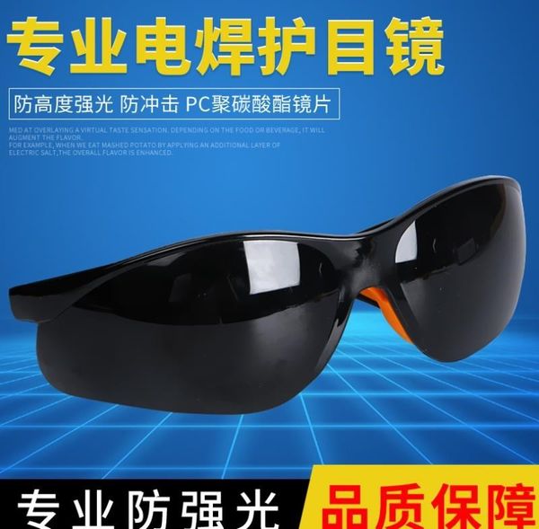 goggles for welder special anti splash wind strong light eye protection transparent flat sunglasses burning argon arc welding protective
goggles for welder special anti splash wind strong light eye protection transparent flat sunglasses burning argon arc welding protective