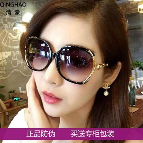 qinghao genuine female anti ultraviolet sunshade new personality versatile large frame sunglasses round face, Black
qinghao genuine female anti ultraviolet sunshade new personality versatile large frame sunglasses round face, Black