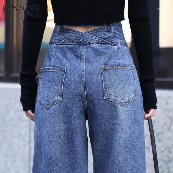 jeans women summer denim vintage loose hollow out button high waist wide leg retro full-length korean style all-match female new1, Blue
jeans women summer denim vintage loose hollow out button high waist wide leg retro full-length korean style all-match female new1, Blue