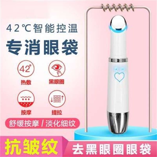 electric vibration facial massage instrument stick ball to eye bags, remove fine lines, lift and tighten
electric vibration facial massage instrument stick ball to eye bags, remove fine lines, lift and tighten