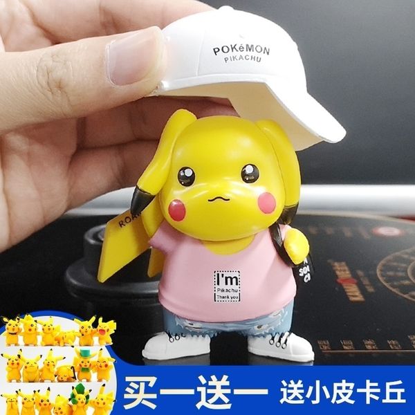 hyfrdfpikachu blind box handmade pet elf treasure dream a complete set of magic baby toys and giftsgdr, Silver
hyfrdfpikachu blind box handmade pet elf treasure dream a complete set of magic baby toys and giftsgdr, Silver