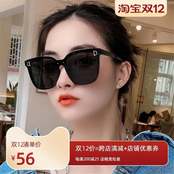 2020 new korean version of ins tiktok, anti uv fashion sunglasses, big face, thin skinny, Black
2020 new korean version of ins tiktok, anti uv fashion sunglasses, big face, thin skinny, Black