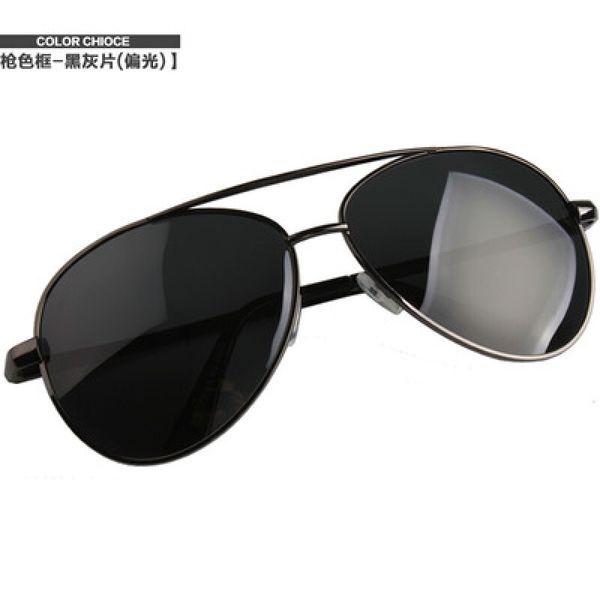 uv for men and women drivers toad driving sunglasses anti ultraviolet glasses gun frame, White;black
uv for men and women drivers toad driving sunglasses anti ultraviolet glasses gun frame, White;black