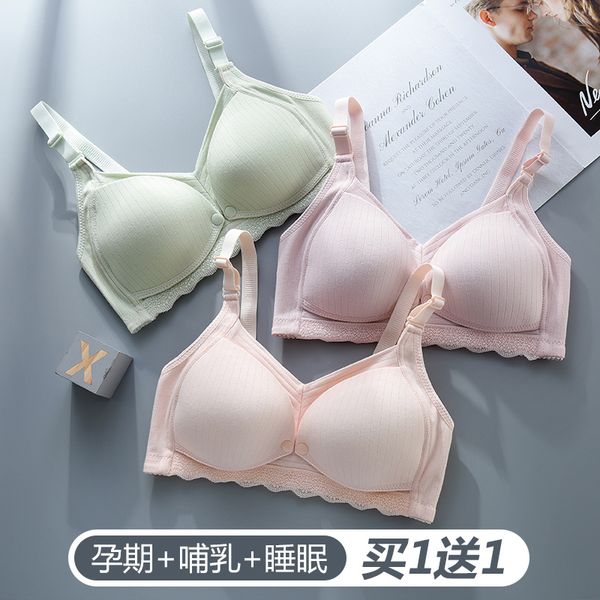 breast-feeding gathered anti sagging postpartum feeding pregnant women underwear special breast milk thin bra during, White
breast-feeding gathered anti sagging postpartum feeding pregnant women underwear special breast milk thin bra during, White