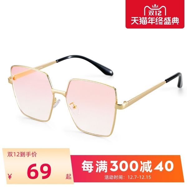 pink anti ultraviolet color sunglasses female korean fashion net red street sdecorative glasses personality, Black
pink anti ultraviolet color sunglasses female korean fashion net red street sdecorative glasses personality, Black