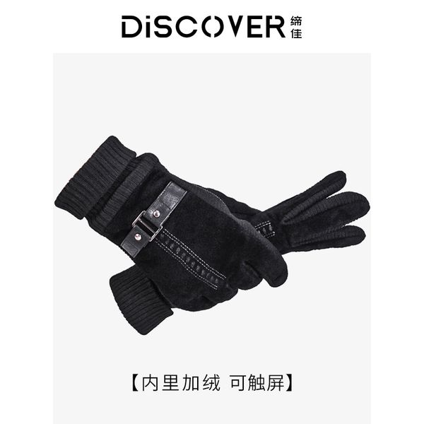 men's thickened warm in outdoor cycling windproof cold proof autumn and winter new gloves for the elderly
men's thickened warm in outdoor cycling windproof cold proof autumn and winter new gloves for the elderly