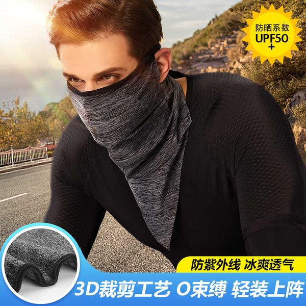 summer ice silk sling sun-protection mask men and women riding magic scarf wind-resistant multi-function collar outdoor sports, Black
summer ice silk sling sun-protection mask men and women riding magic scarf wind-resistant multi-function collar outdoor sports, Black