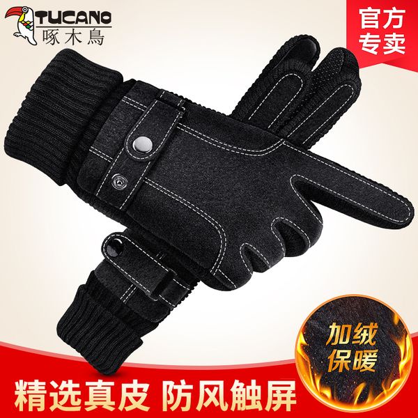 woodpecker skin men's winter cycling plush thickening touch screen leather warm motorcycle windproof riding gloves
woodpecker skin men's winter cycling plush thickening touch screen leather warm motorcycle windproof riding gloves