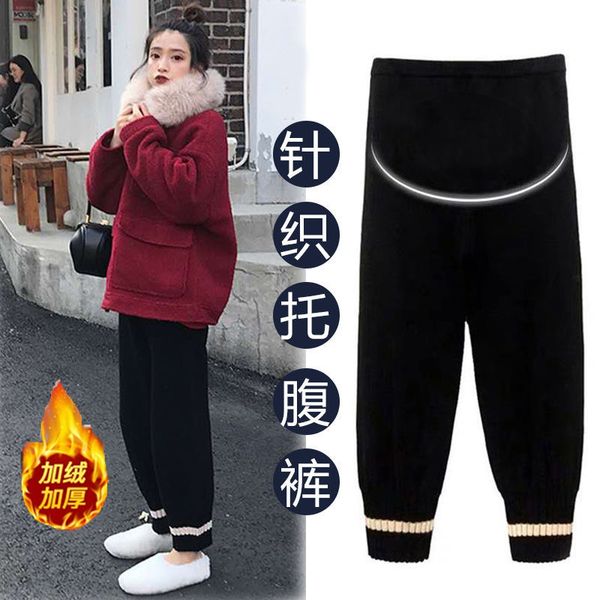 pregnant women's trousers for autumn winter wear with plush and thick knitted bottoming pants, White
pregnant women's trousers for autumn winter wear with plush and thick knitted bottoming pants, White