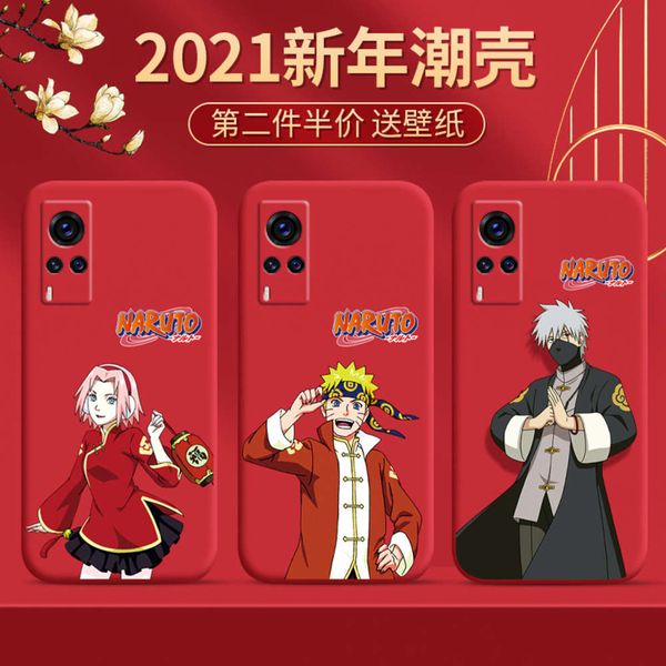 new year naruto vivo x60 mobile phone case male liquid silicone vivo new product x60pro protective case lens 5g version pro soft shell x60
new year naruto vivo x60 mobile phone case male liquid silicone vivo new product x60pro protective case lens 5g version pro soft shell x60
