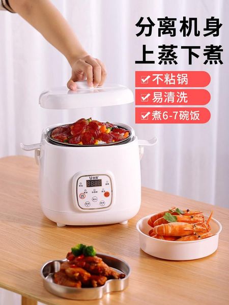 110v v smart electric rice cooker 2l mini rice cooker usa canada japan kitchen small appliances
110v v smart electric rice cooker 2l mini rice cooker usa canada japan kitchen small appliances