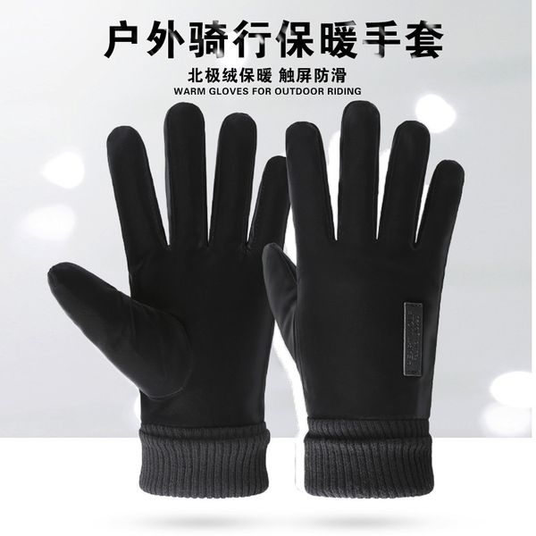 warm driving gloves for male drivers in winter plush waterproof windproof riding anti slip touch screen
warm driving gloves for male drivers in winter plush waterproof windproof riding anti slip touch screen