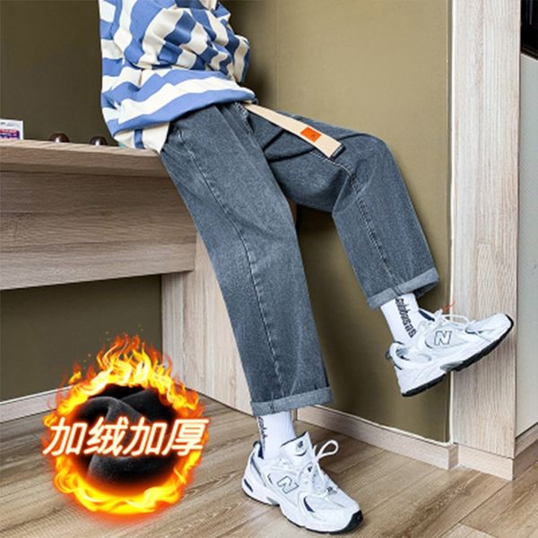 mdqwu winter plush and thickened men's jeans loose straight men's korean jeans wide leg pantsfashion wide leg pants daddy pants fa, Blue
mdqwu winter plush and thickened men's jeans loose straight men's korean jeans wide leg pantsfashion wide leg pants daddy pants fa, Blue