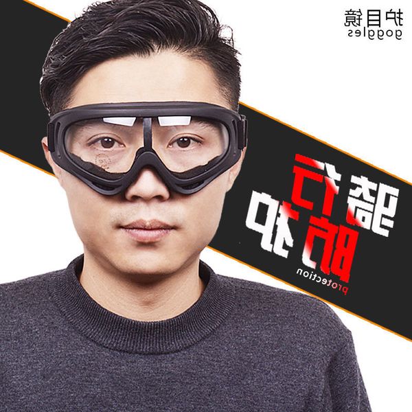 insect 9motorcycle goggles windproof locomotive transparent night riding glasses male dust proof9, White;black
insect 9motorcycle goggles windproof locomotive transparent night riding glasses male dust proof9, White;black